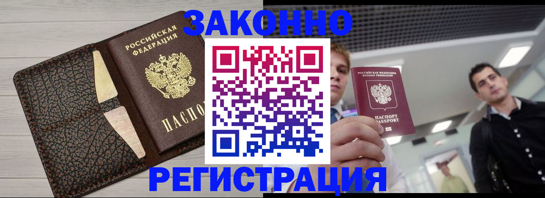 форма 3 в Чебаркуле